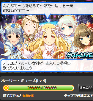 モバマス ブリヤントフィーユ Yukimi ホワイトデー決起会 などロワイヤル注目ユニットまとめ たまもんもん日和