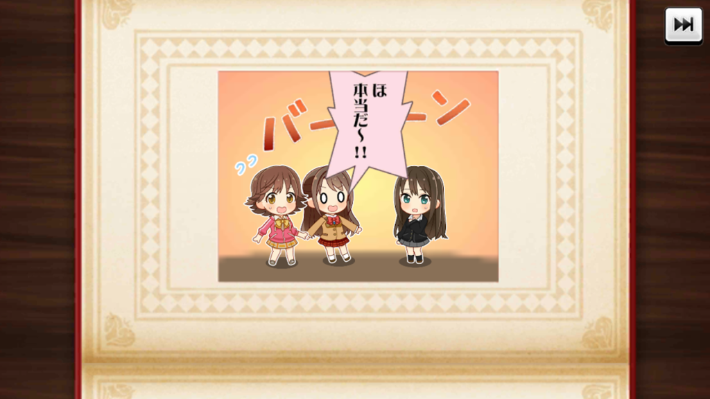 【アイマス】2017年エイプリルフール関連企画まとめ - たま ...