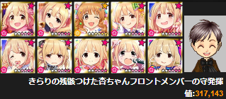 f:id:tamamon_mt:20170722200125p:plain