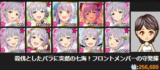 f:id:tamamon_mt:20170722200240p:plain