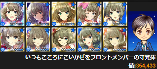 f:id:tamamon_mt:20170722200424p:plain