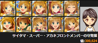 f:id:tamamon_mt:20170722200521p:plain