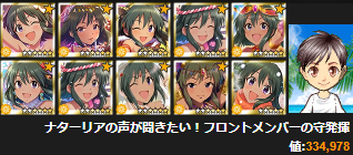 f:id:tamamon_mt:20170722200557p:plain