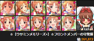 f:id:tamamon_mt:20170722200610p:plain