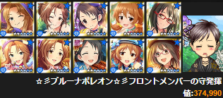 f:id:tamamon_mt:20170722200712p:plain