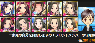 f:id:tamamon_mt:20170722200910p:plain