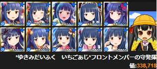 f:id:tamamon_mt:20170722201027p:plain