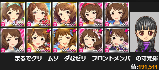 f:id:tamamon_mt:20170722201313p:plain