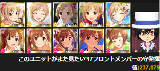 f:id:tamamon_mt:20170722201333p:plain