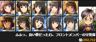 f:id:tamamon_mt:20170722201353p:plain