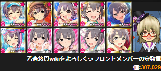 f:id:tamamon_mt:20170722201711p:plain