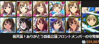 f:id:tamamon_mt:20170722201824p:plain