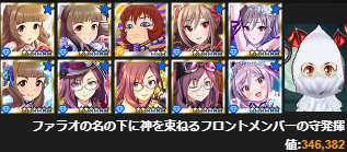 f:id:tamamon_mt:20170722201948p:plain