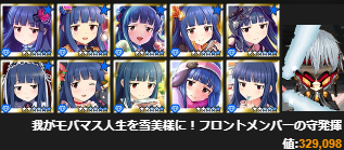 f:id:tamamon_mt:20170722202004p:plain