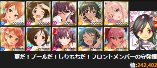 f:id:tamamon_mt:20170722202509p:plain