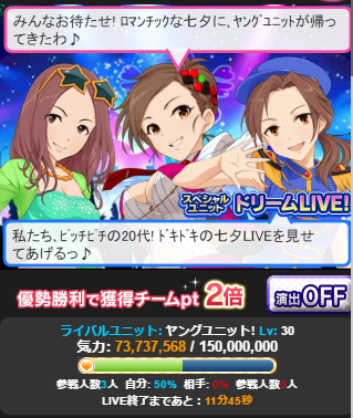 f:id:tamamon_mt:20170723074324p:plain