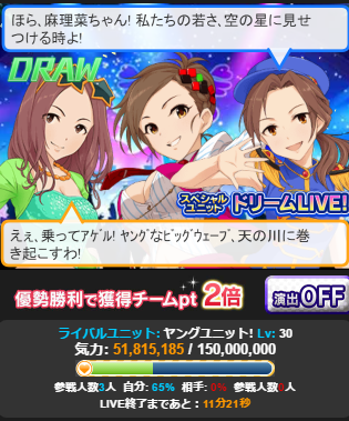 f:id:tamamon_mt:20170723074346p:plain