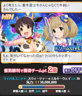 f:id:tamamon_mt:20170723074506p:plain