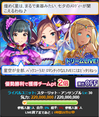 f:id:tamamon_mt:20170723074528p:plain