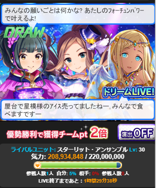 f:id:tamamon_mt:20170723074550p:plain