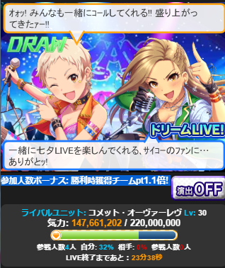 f:id:tamamon_mt:20170723074633p:plain