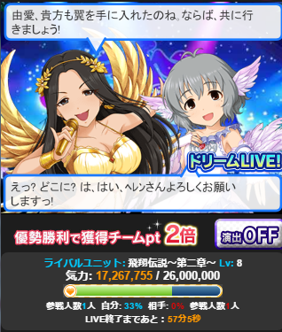 f:id:tamamon_mt:20170723074700p:plain