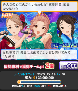 f:id:tamamon_mt:20170723074756p:plain