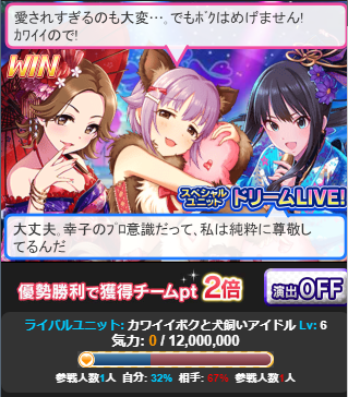 f:id:tamamon_mt:20170723074843p:plain