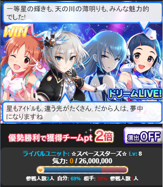 f:id:tamamon_mt:20170723075016p:plain