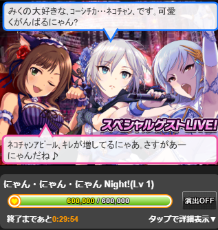 f:id:tamamon_mt:20170723075139p:plain