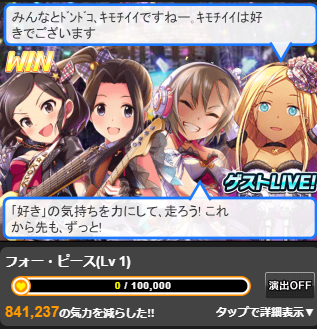 f:id:tamamon_mt:20170723075303p:plain