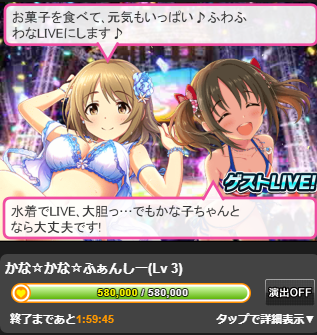 f:id:tamamon_mt:20170723075338p:plain