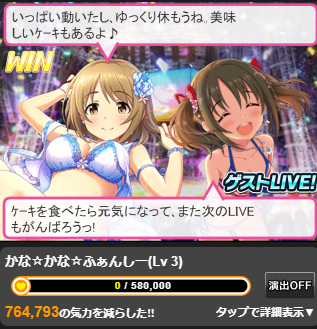 f:id:tamamon_mt:20170723075440p:plain