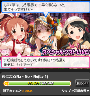 f:id:tamamon_mt:20170723075505p:plain