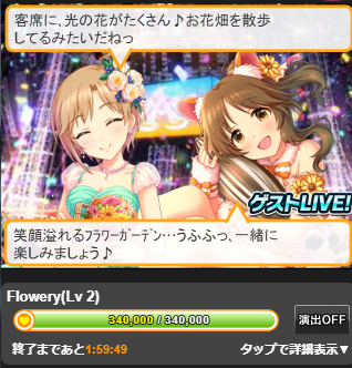 f:id:tamamon_mt:20170723075558p:plain