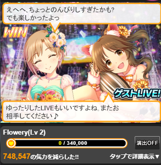 f:id:tamamon_mt:20170723075711p:plain