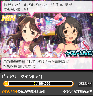 f:id:tamamon_mt:20170723075807p:plain