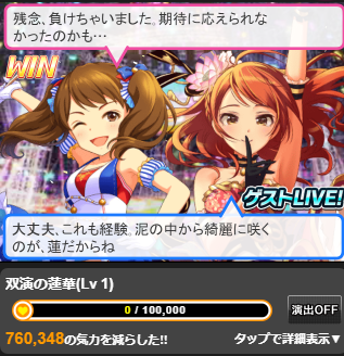 f:id:tamamon_mt:20170723075924p:plain