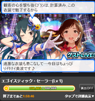 f:id:tamamon_mt:20170723075942p:plain