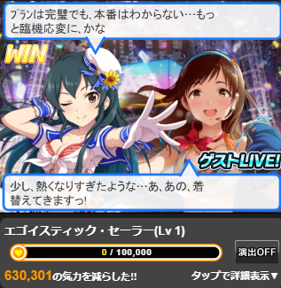 f:id:tamamon_mt:20170723080005p:plain