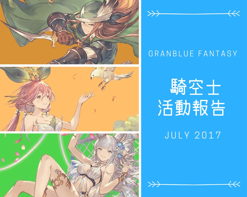 f:id:tamamon_mt:20170808061228j:plain f:id:tamamon_mt:20170808061228j:plain