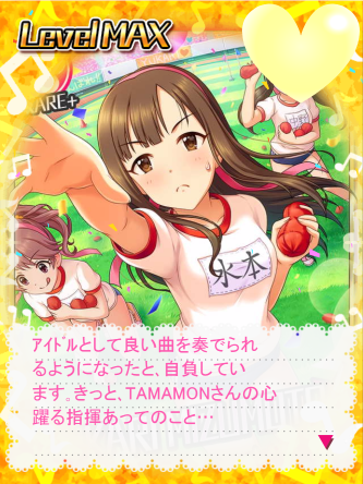 デレマス 水本ゆかり 思い出写真館 誕生日記念 たまもんもん日和 デレマス 水本ゆかり 思い出写真館 誕生日記念 たまもんもん日和