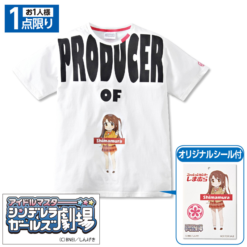 デレマス 島村卯月とファッションセンターしまむら 念願のコラボ たまもんもん日和 デレマス 島村卯月とファッションセンターしまむら 念願のコラボ たまもんもん日和