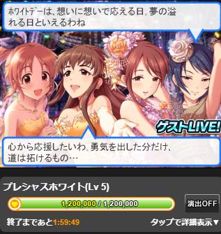 モバマス ルミナスボーダー ミス フォーチュン テリング など直近の注目ユニット紹介 たまもんもん日和 モバマス ルミナスボーダー ミス フォーチュン テリング など直近の注目ユニット紹介 たまもんもん日和