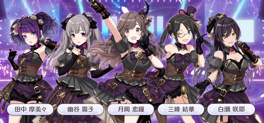 シャニマス 妄想セトリを考えよう シャイニーカラーズ編 たまもんもん日和