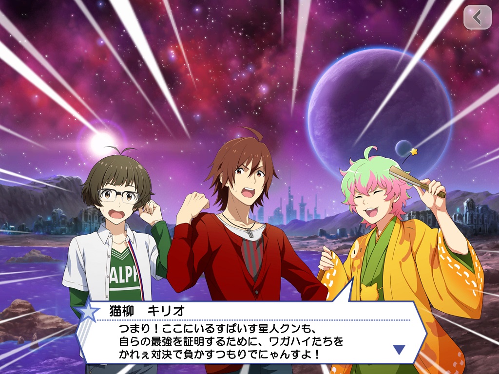 アイマス 年エイプリルフール関連企画まとめ たまもんもん日和