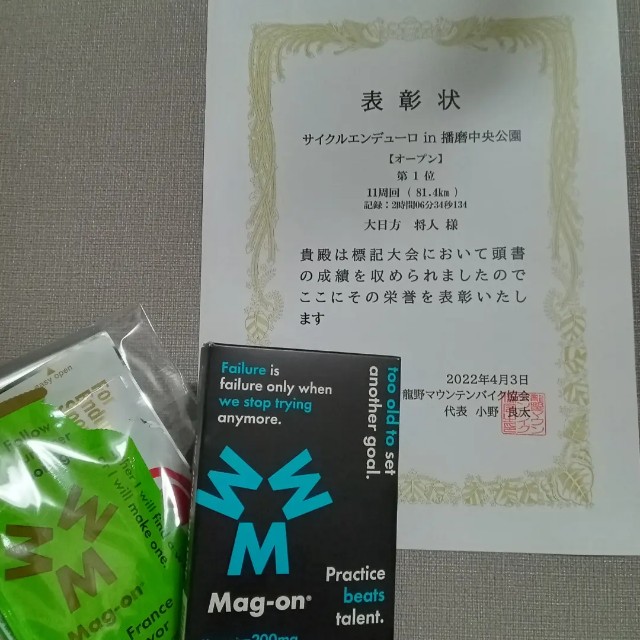 f:id:tamamonomo:20220405111941j:image f:id:tamamonomo:20220405111941j:image