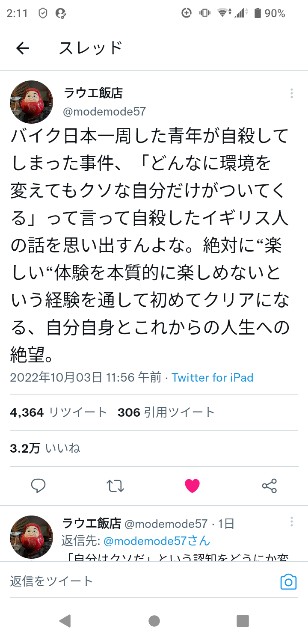 f:id:tamamonomo:20221004141226j:image