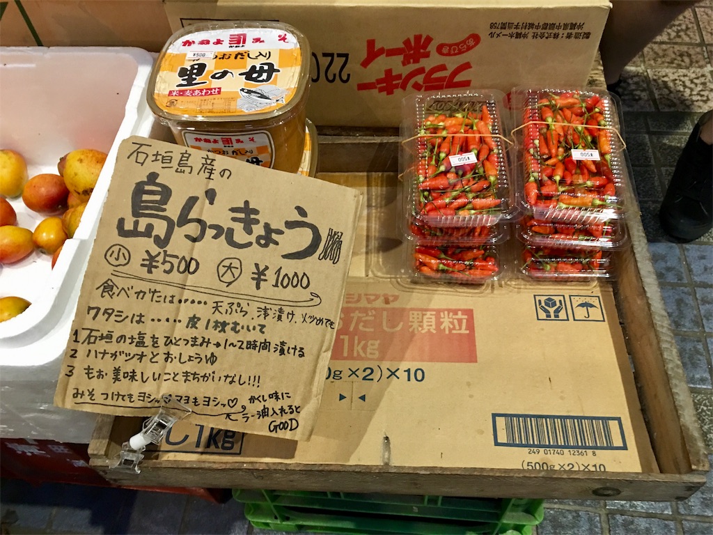f:id:tamanaosakura:20171016233658j:image f:id:tamanaosakura:20171016233658j:image