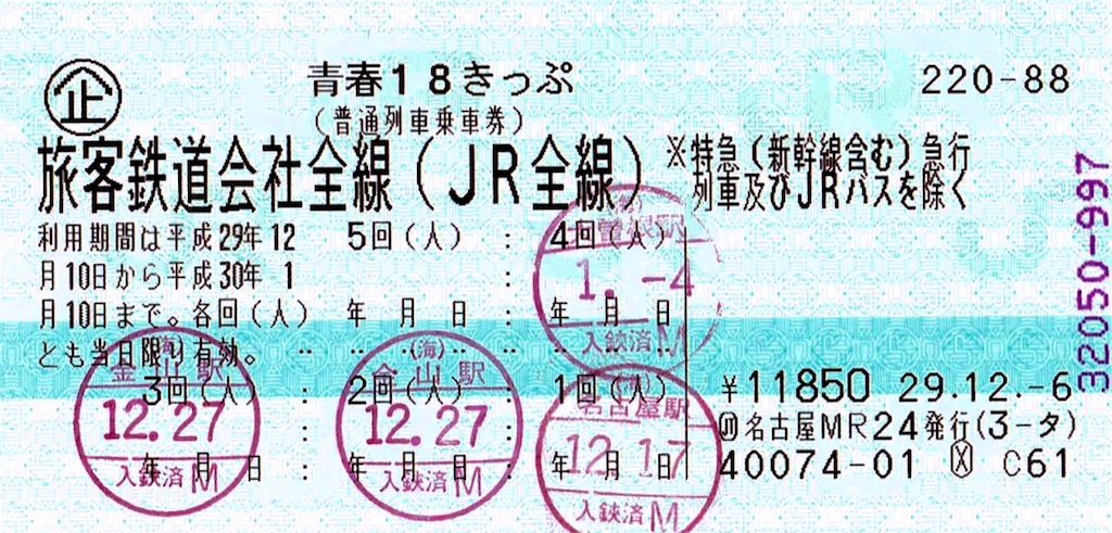 f:id:tamanaosakura:20180104235719j:image f:id:tamanaosakura:20180104235719j:image